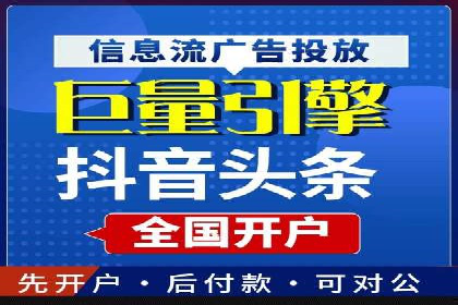 关键词竞价排名实战案例分析