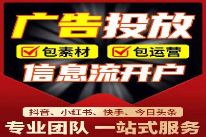 成功案例展示：SEM代运营公司助力企业拓展市场