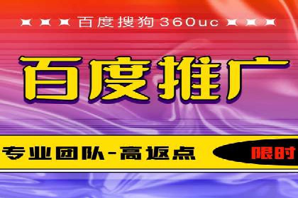 360信息流广告投放的优化与调整案例