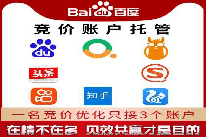 深度解析：专业SEM托管如何助力企业营销