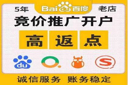 竞价端口开户后如何优化投放