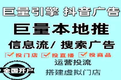 案例分享：推广竞价助力企业快速提升知名度